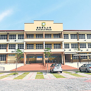 SJK (C) La Salle, Sri Petaling, Kuala Lumpur